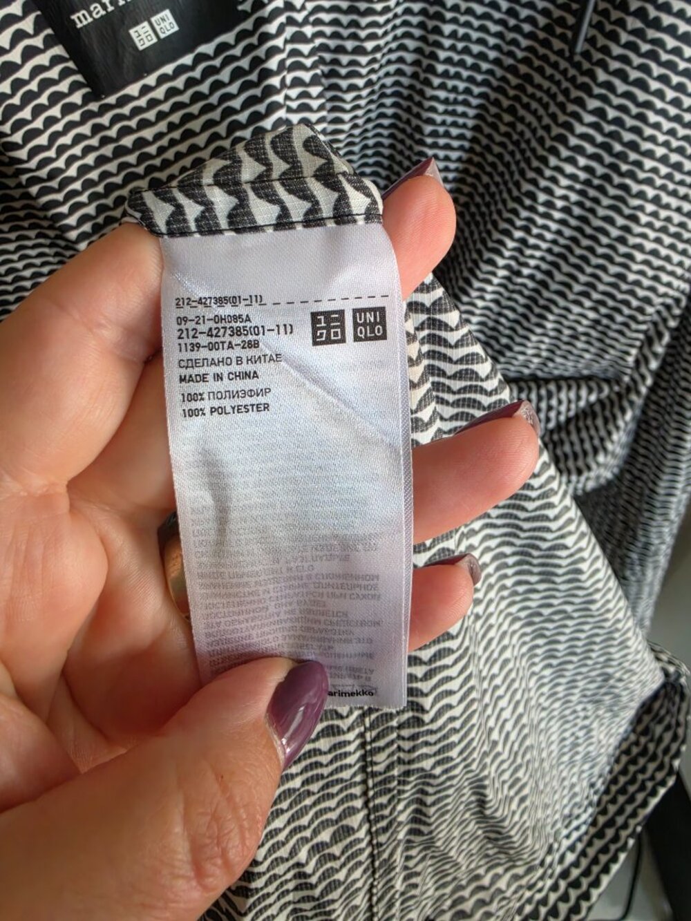 Uniqlo x Marimekko Papaju Pocketable Long Parka M - Picture 3 of 4